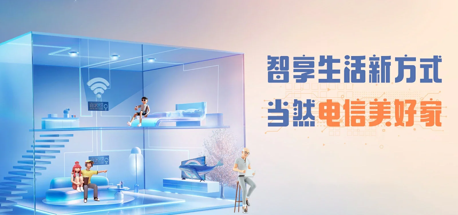 中国电信 沧源佤族自治县电信宽带 宽带套餐